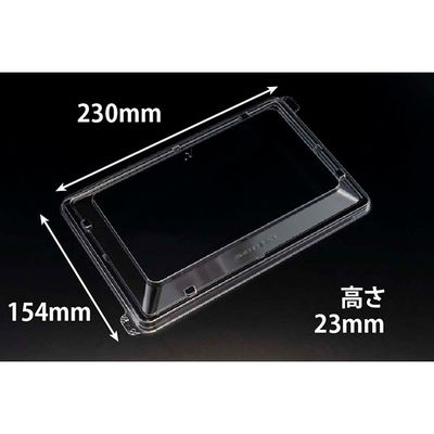 弁当容器 バイオ晴箱膳 9-OCA　600枚(50枚×12) RHHP188　リスパック（直送品）