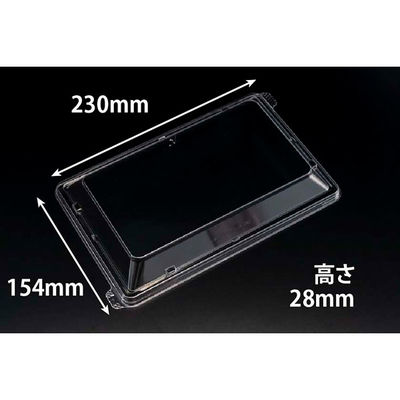 弁当容器 バイオ晴箱膳 9-OC　600枚(50枚×12) RHHP189　リスパック（直送品）