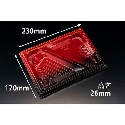 弁当容器 バイオ晴箱膳 10-3B K-えんび赤　600枚(50枚×12) RHHP243　リスパック（直送品）