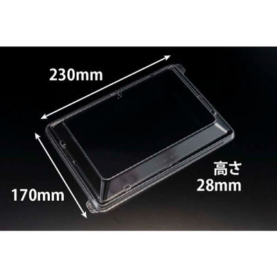 弁当容器 バイオ晴箱膳 10-OC　600枚(50枚×12) RHHP289　リスパック（直送品）