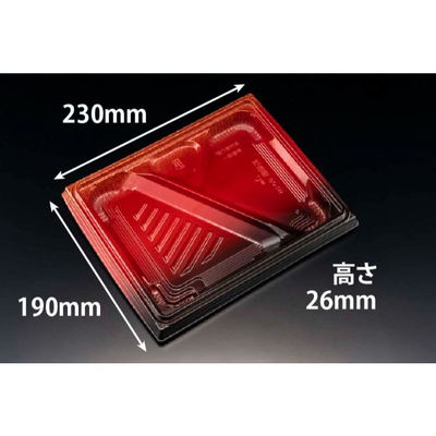 弁当容器 バイオ晴箱膳 80-5B K-えんび赤　400枚(50枚×8) RHHP563　リスパック（直送品）