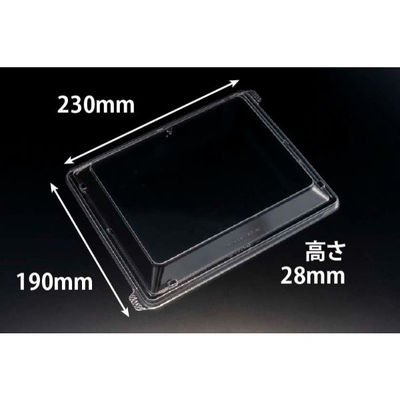 弁当容器 バイオ晴箱膳 80-OC　400枚(50枚×8) RHHP589　リスパック（直送品）