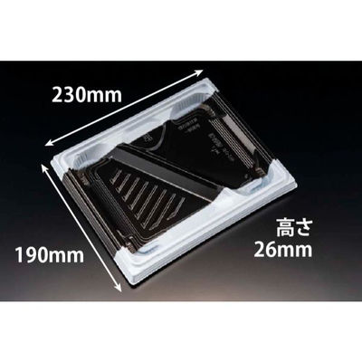 弁当容器 バイオ晴箱膳 80-5B K-白黒　400枚(50枚×8) RHHP565　リスパック（直送品）