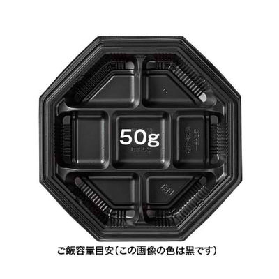 弁当容器 バイオ晴箱膳 八角20-7B K-えんび赤　600枚(50枚×12) RHHP763　リスパック（直送品）