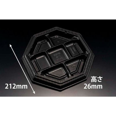 弁当容器 バイオ晴箱膳 八角20-7B 黒　600枚(50枚×12) RHHP761　リスパック（直送品）