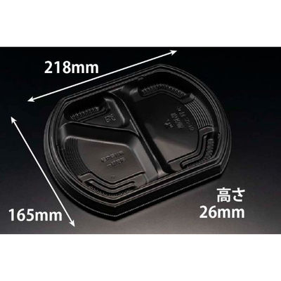 弁当容器 バイオ晴箱膳 小判20-1B 黒　600枚(50枚×12) RHHP801　リスパック（直送品）