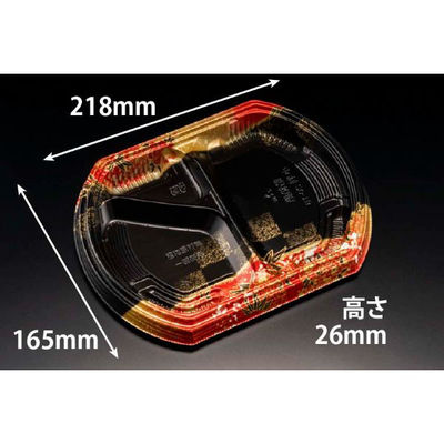 弁当容器 バイオ晴箱膳 小判20-1B K-ふくいん赤　600枚(50枚×12) RHHP804　リスパック（直送品）