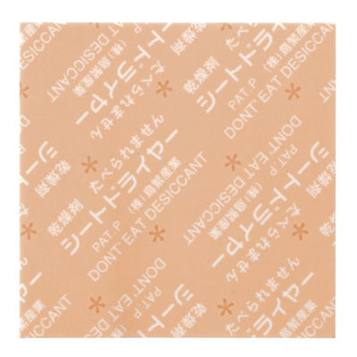 鳥繁産業 乾燥剤 シートドライヤー 角形 SD-4040K 15000枚(500枚×30) 1ケース(15000枚入(500枚×30袋))（直送品）