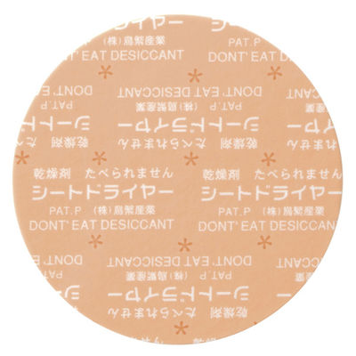 鳥繁産業 乾燥剤 シートドライヤー 円形 SD-48M 15000枚(500枚×30) 1ケース(15000枚入(500枚×30袋))（直送品）