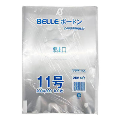 青果用袋 BELLEボードン25#11号 穴4 5000枚(1000枚×5) 51015 1ケース(5000枚入(1000枚×5袋))（直送品）
