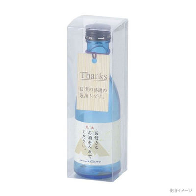 贈答箱 K-925 クリアケース180ml×1本(太型) 300枚(25枚×12) 1ケース(300枚入(25枚×12袋))（直送品）
