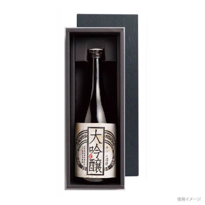 ヤマニパッケージ 贈答箱 K-1354 黒木目 720ml細・太1本箱 50枚 1ケース(50枚入)（直送品）