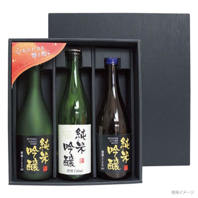 ヤマニパッケージ 贈答箱 K-1356 黒木目 720ml細・太 3本箱 50枚(25枚×2) 1ケース(50枚入(25枚×2袋))（直送品）
