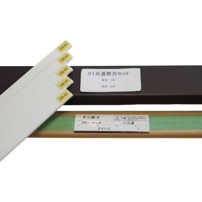 MIクリエーションズ MAITZ 裁断機 31DX・31DS用替刃セット(替刃1本+受木5本) 31DXKAEBASET 1セット（直送品）