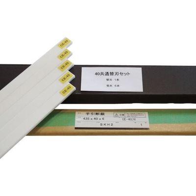 MIクリエーションズ MAITZ 裁断機 40DX・40DS用替刃セット(替刃1本+受木5本) 40DXKAEBASET 1セット（直送品）