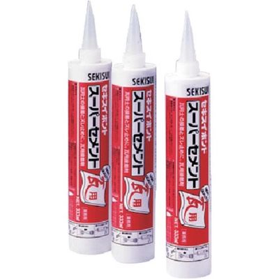 積水フーラー 積水 スーパーセメント瓦用 ニューギングロ 333ml KP-NG32 1セット(10本) 376-6032（直送品）