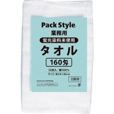 パックスタイル 白タオル 160匁 12P蛍光染料無 552210 1セット(360枚:12枚×30袋) 396-3611（直送品）