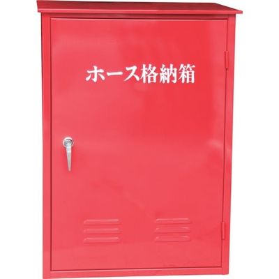 岩崎製作所 鉄製 2本用 Hー2底板ステンレス仕様 消火/消防用ホース(格納箱) 24H2SUSS 1台 434-4830（直送品）