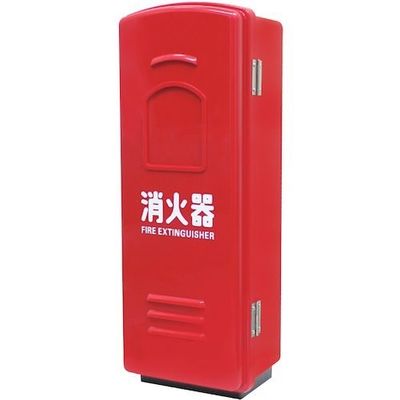 岩崎製作所 ポリカーボネート製 20型用消火器ボックス(格納箱) 火消し 25HKSA1P-RD 1台 434-6791（直送品）