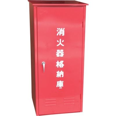 岩崎製作所 ステンレス製 50型用 消火器ボックス(大型格納箱) 25S50SU 1台 434-4784（直送品）