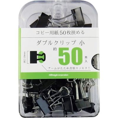 ミツヤ ダブルクリップ小 50本 BX3-DBC19 1セット(150本:50本×3箱) 356-1494（直送品）