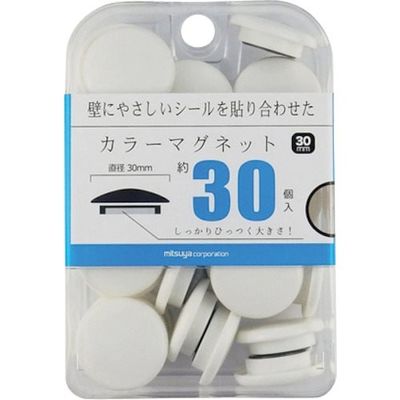 ミツヤ カラーマグネット30mm 白30個 BX3-CM30WH 1セット(90個:30個×3箱) 356-6337（直送品）