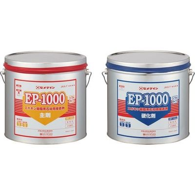 セメダイン エポキシ樹脂系接着剤 EP1000ソフト石材用 20kgセット AP-236 1セット（直送品）