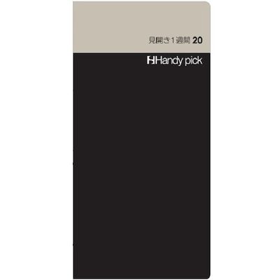 ダイゴー DAIGO HP 見開き1週間 大 C5109 1セット(50冊) 436-1112（直送品）