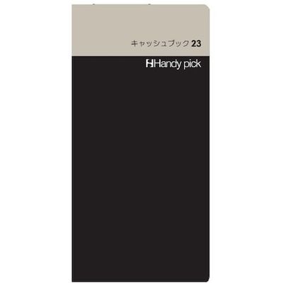 ダイゴー DAIGO HP キャッシュブック 大 C5111 1セット(50冊) 436-1116（直送品）