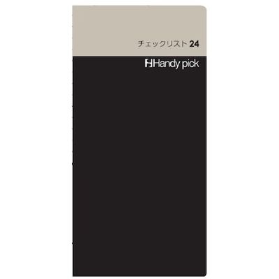 ダイゴー DAIGO HP チェックリスト 大 C5112 1セット(50冊) 436-1092（直送品）