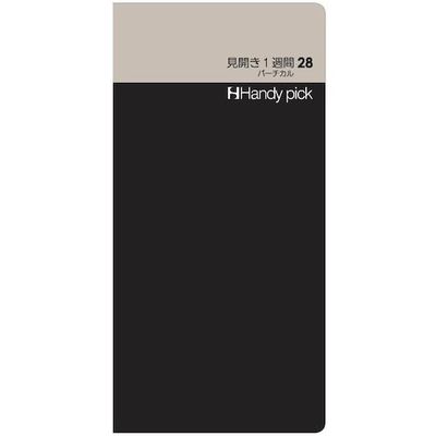 ダイゴー DAIGO HP 横罫厚口 7mm幅 小 C5017 1セット(50冊) 436-1111（直送品）