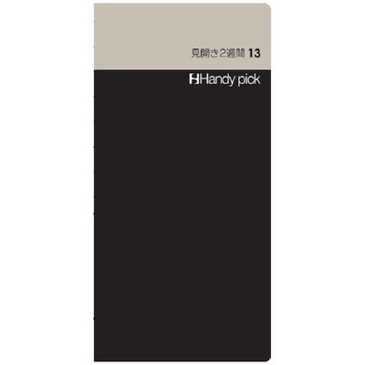 ダイゴー DAIGO HP 見開き2週間 大 C5102 1セット(50冊) 436-2612（直送品）