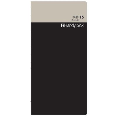 ダイゴー DAIGO HP 横罫 5mm幅 大 C5104 1セット(50冊) 436-1095（直送品）