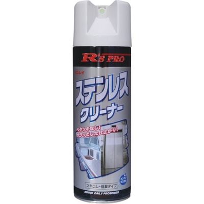 リンレイ R’sPRO ステンレスクリーナー480ML 112338 1セット(15本) 191-2628（直送品）
