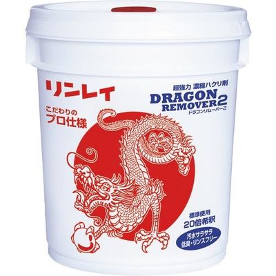 リンレイ 床ワックス用剥離剤 ドラゴンリムーバー2 18L 703967 1缶 236-0566（直送品）