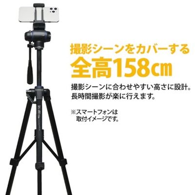 スリック SLIK 441734 スマホ対応カメラ用三脚GXーS 6400 VIDEO SLGX-S6400VIDEO 1個（直送品）