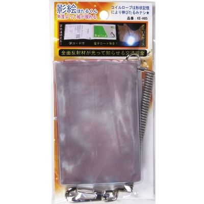 ヨシオ 反射パスケース 影絵ほたるくん KE-H85-SV 1セット(25個) 176-4211（直送品）