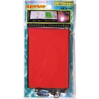 ヨシオ 反射パスケース カラパケ HK-P10-PI 1セット(25個) 176-4182（直送品）