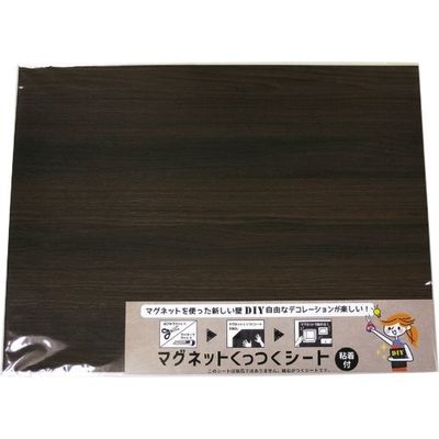 ダイドーハント マグネットくっつくシート 450×600 ダークマホガニー 10177715 1枚 144-1999（直送品）