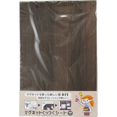 ダイドーハント マグネットくっつくシート 300×450 ダークマホガニー 10177711 1枚 144-2065（直送品）