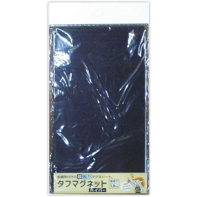 ダイドーハント タフマグハイパー 2.0t×100×200 10177722 1枚 144-2027（直送品）