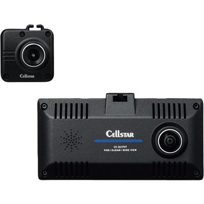 セルスター工業 セルスター ドライブレコーダー CS-360FHT 1台 336-2467（直送品）