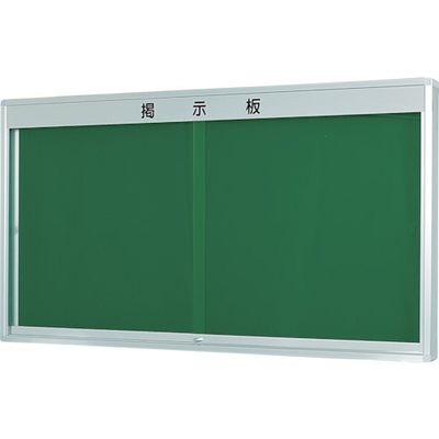 馬印 K型屋外掲示板壁付 K1227 1台 411-5124（直送品）