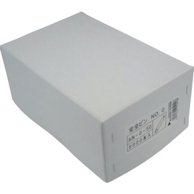 サンケーキコム サンケー 安全ピンNo.0 (5000本入) AN-0-50 1箱(5000本) 134-2401（直送品）