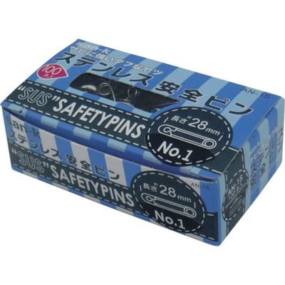 サンケーキコム サンケー ステンレス安全ピンNo.1100本入 AN-1S 1セット(1000本:100本×10箱) 134-2565（直送品）