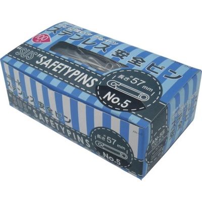 サンケーキコム サンケー ステンレス安全ピン No.5 100本入 AN-5S 1セット(1000本:100本×10箱) 134-2397（直送品）