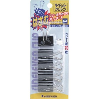 サンケーキコム サンケー サイドレバー中スライドP5個入 SID-2P-BK 1セット(50個:5個×10パック) 134-2622（直送品）