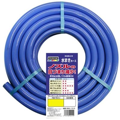 トヨックス 水まきホース 内径15mm 20m MMHー1520 1セット(6巻) 466-7421（直送品）
