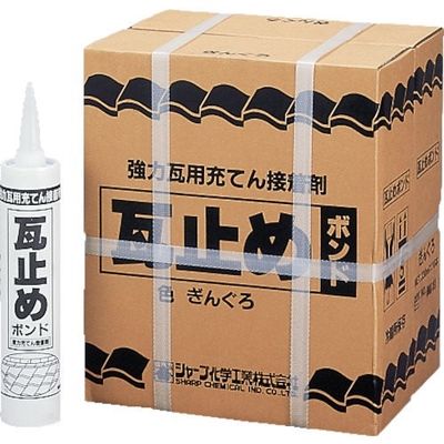 シャープ化学工業 シャープ シーリング剤 シャーピー 瓦止めボンド ギングロ 330ml KAWARA 1セット(20本) 816-5933（直送品）