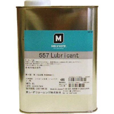 デュポン・東レ・スペシャルティ・マテリアル モリコート ディスパージョン 557潤滑剤 4L 557-40 1缶 102-5370（直送品）